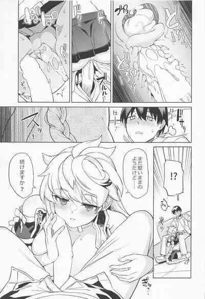 (C100) [Nami-Nami Restaurant (Tsukinami Kousuke)] Unryuu ni Omakasekudasai (Kantai Collection -KanColle-)