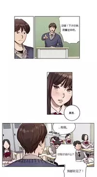 [Ramjak] Atonement Camp Ch.0-28 (Chinese)