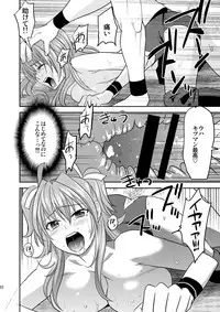 [Mike ni Mage (Yamato Techno)] Ochita JK Wrestler [Digital]