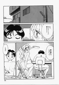 [Suehirogari] My Life As