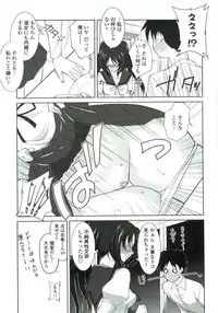 [Mita Kurumi] Tsukareta Kimi ni Toshiue Oppai