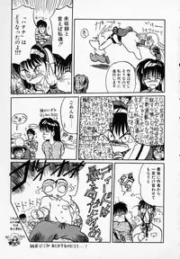 [Tennouji Kitsune] Rape + 2πr Vol 3