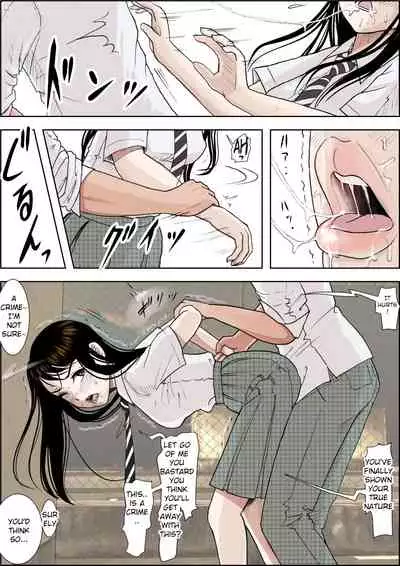 Charao ni Netorare Route 2 Vol. 3