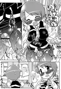 [Haba Hirokazu] Chiu Pet