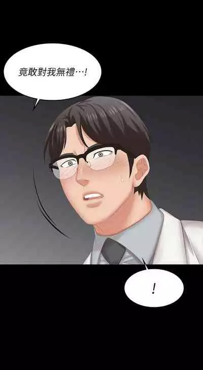 [HOYA&朴敏]交換遊戲 (交换游戏 wife swap game)_第四部分