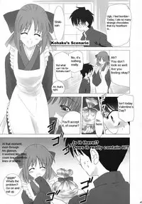 (CR33) [Crazy Clover Club (Shirotsumekusa)] Tsukihime Complex 2 "blue" (Tsukihime) [English]