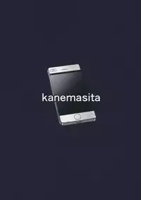 (C91) [kanemasita (Kaneta)] Ushio no Haru (Kantai Collection -KanColle-)