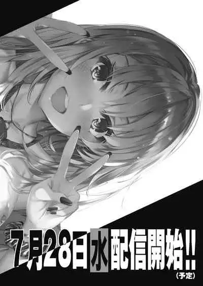 COMIC AUN 2021-08