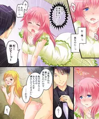 [Amulai Sweet Factory] Saimin Tantei ni Subete Omakase! [Digital]