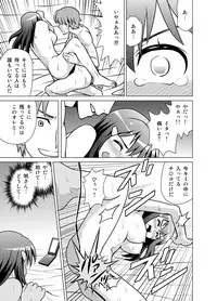 [USUMY] Yome Gift ~♀♀♀ to ♂ de Jinkou Zouka~