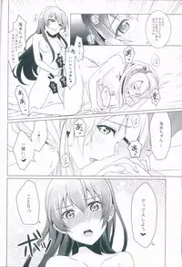 (C89) [Fukurou no Yuubinya san (Ueto Ruri)] honey*honey*days (Love Live!)