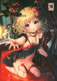 (COMITIA116) [Misty Isle (Sorimura Youji)] Bloody princess [Chinese] [星野願個人漢化]