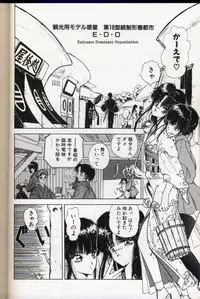 seek[utatane hiroyuki]