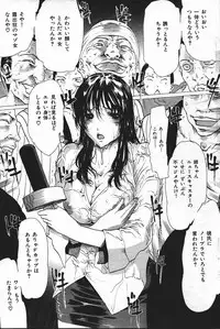 COMIC Shitsurakuten 2004-05