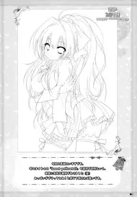 (C87) [ZIP (Moekibara Fumitake)] Sweet yellowtail ~Amaburi~ (Amagi Brilliant Park)