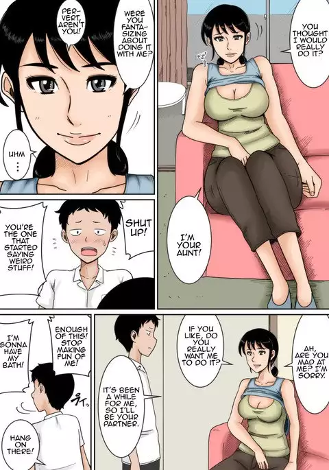 Boku to oba | Aunt and Me