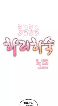 [Mx2J] Hahri's Lumpy Boardhouse Ch. 0-19 [English] (YoManga) (Ongoing)