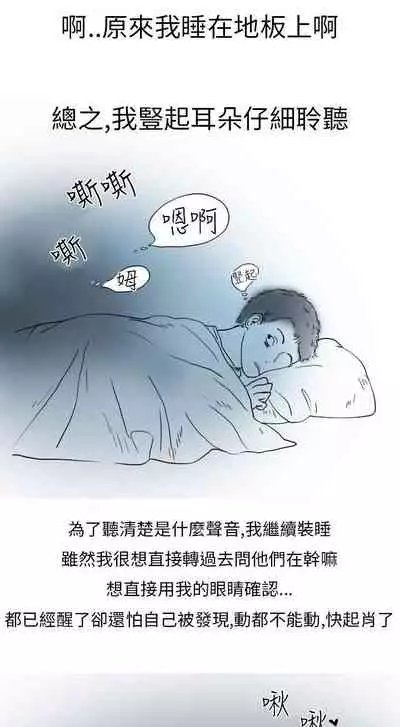 秘密Story第二季 1-90