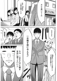 COMIC HOTMiLK Koime Vol. 9 [Digital]