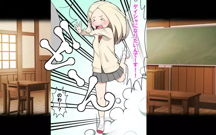 high kou! ~sannin no sukebena onna seito to chuunen kyoshi~