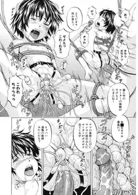 [Kawady MAX] Loli Abuse