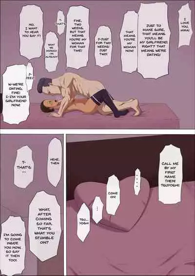 Sonokoro, Anoko wa... 3 | That Girl, At That Time Was... 3