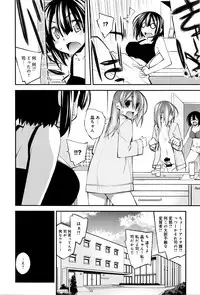 COMIC Anthurium 2016-05