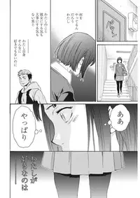 COMIC Penguin Club Sanzokuban 2017-02 [Digital]