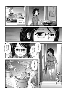 COMIC Megastore DEEP Vol. 16 [Digital]