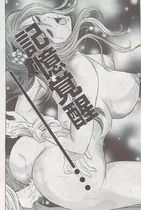 Action Pizazz Special 2009-08