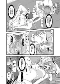 [valssu (Charu)] Roshutsu Shoujo Yuugi Kan Soushuuhen Akira [Chinese] [流星汉化] [Digital]