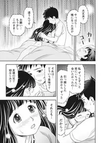 Monthly Vitaman 2016-10 [Digital]