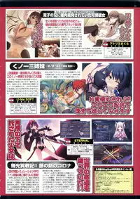 BugBug 2011-06 Vol. 202