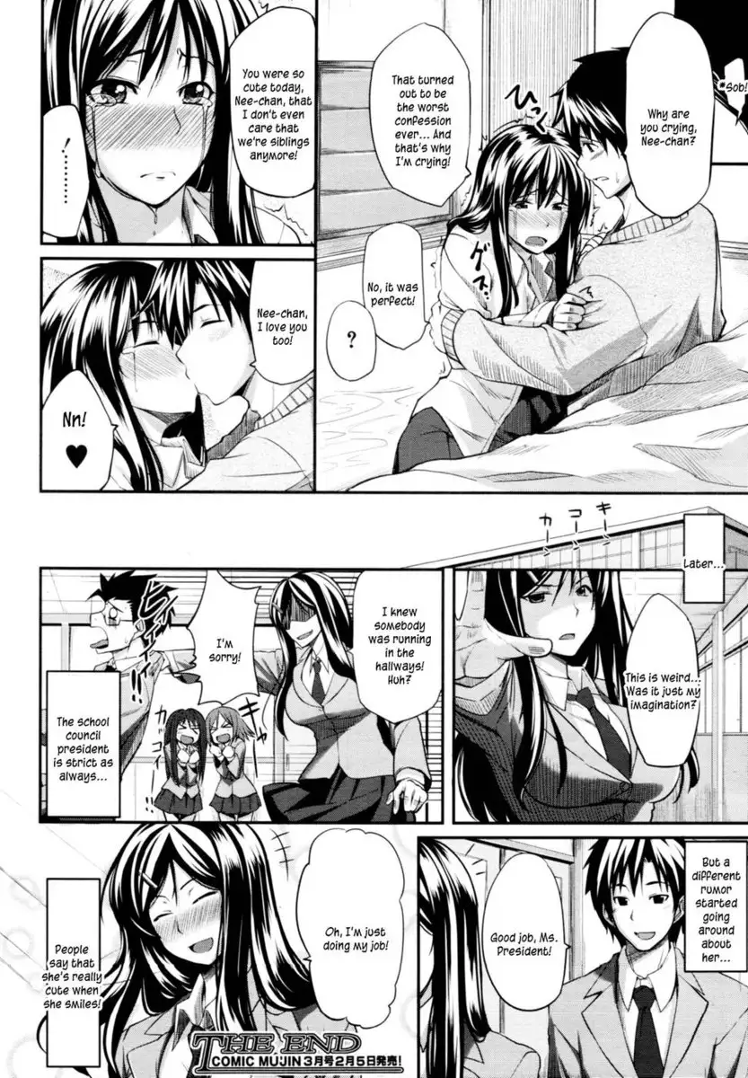 Two Siblings' Fela Pure - Chapter 1