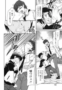 [Kaneko Toshiaki] Ane Ijou Otouto Miman