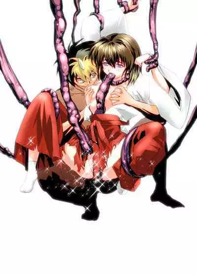 Mugen no Hagoromo Kurenai