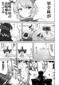 (C91) [Takotsuboya (TK)] Teitoku no Ketsudan - Rabaul 1943 (Kantai Collection -KanColle-)