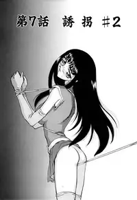 [Taira Hajime] Himeshougun Shelah