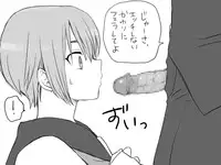 [Eroe] Seitenkango, Shinyuu to ~Ateuma Hen~