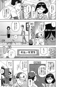 COMIC Kairakuten 2014-12