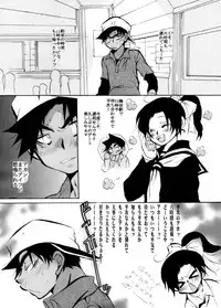 [Aikanheiwa. (Aina Nana)] Lovers,eternal bonds (Detective Conan) [Digital]