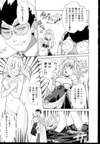 [Anthology] Shinseiki