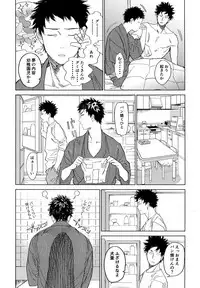 [0-PARTS (Nishida)] Koufuku, Joyanokane no Oto to Tomoni (DAYS)