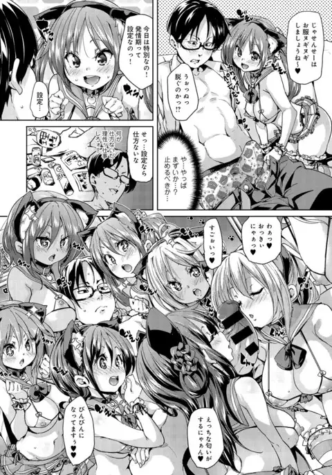 COMIC Anthurium 039 2016-07