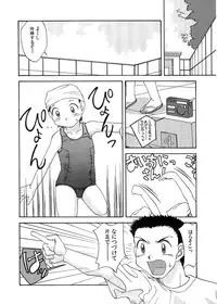 [Hisatomi Shintarou] Rusukatei Kodomokai