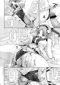 (C78) [DUAL BEAT (Yukitaka)] Girls Be Glamorous (Trigger Heart Exelica)