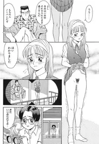 [Satsuki Yuu] Baby Face