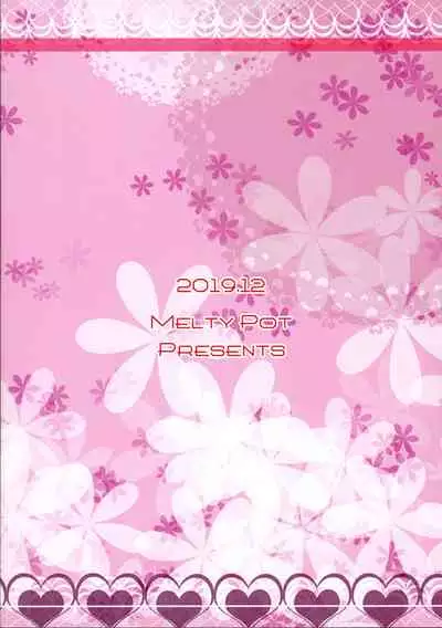 (C97) [Melty Pot (mel)] Sweetie Peaches (Machikado Mazoku) [English] [/u/ Scanlations]