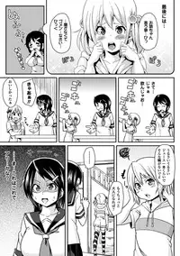 [Marui Maru] Yokujo Hunting [Digital]