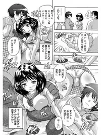 [Anthology] Angel Club MEGA Vol. 08